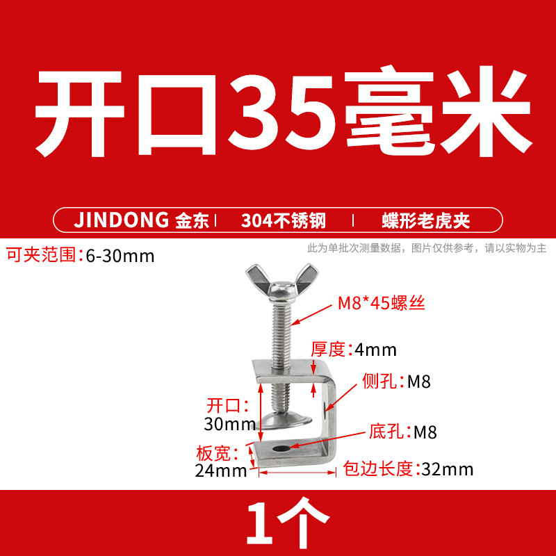 304 ステンレス鋼タイガークランプ U 字型クランプ C 型クランプ鋼管角型クランプ手締めリングクランプ開口部|undefined