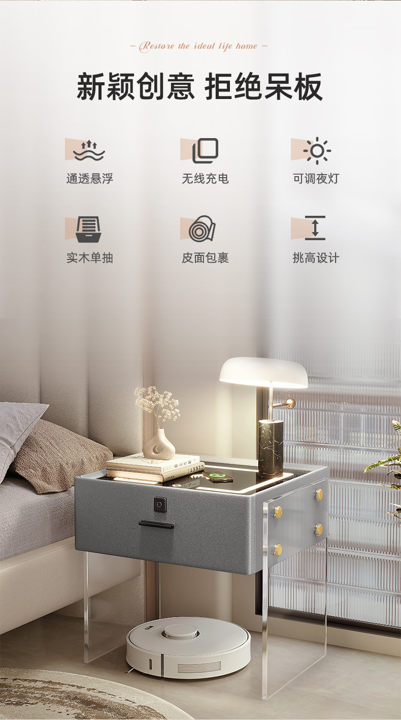 复制_悬空床头柜2023新款亚克力智能现代简约.jpg