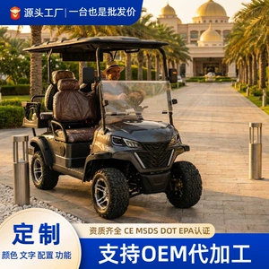 Qolf arabası, turistik gəzinti maşını, otel, zavod, kampus şattl avtobusu, 4 yerlik