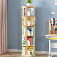 实木落地可移动旋转书架360度书柜客厅简约小型书架置物架收纳架