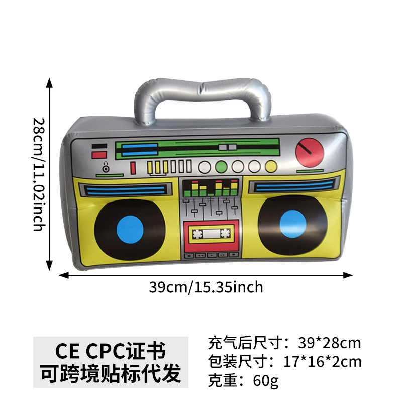 스몰 사이즈 라디오 42*28cm