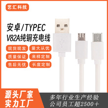 늾Typec/V8׿2A~mƄԴ늌СUSB