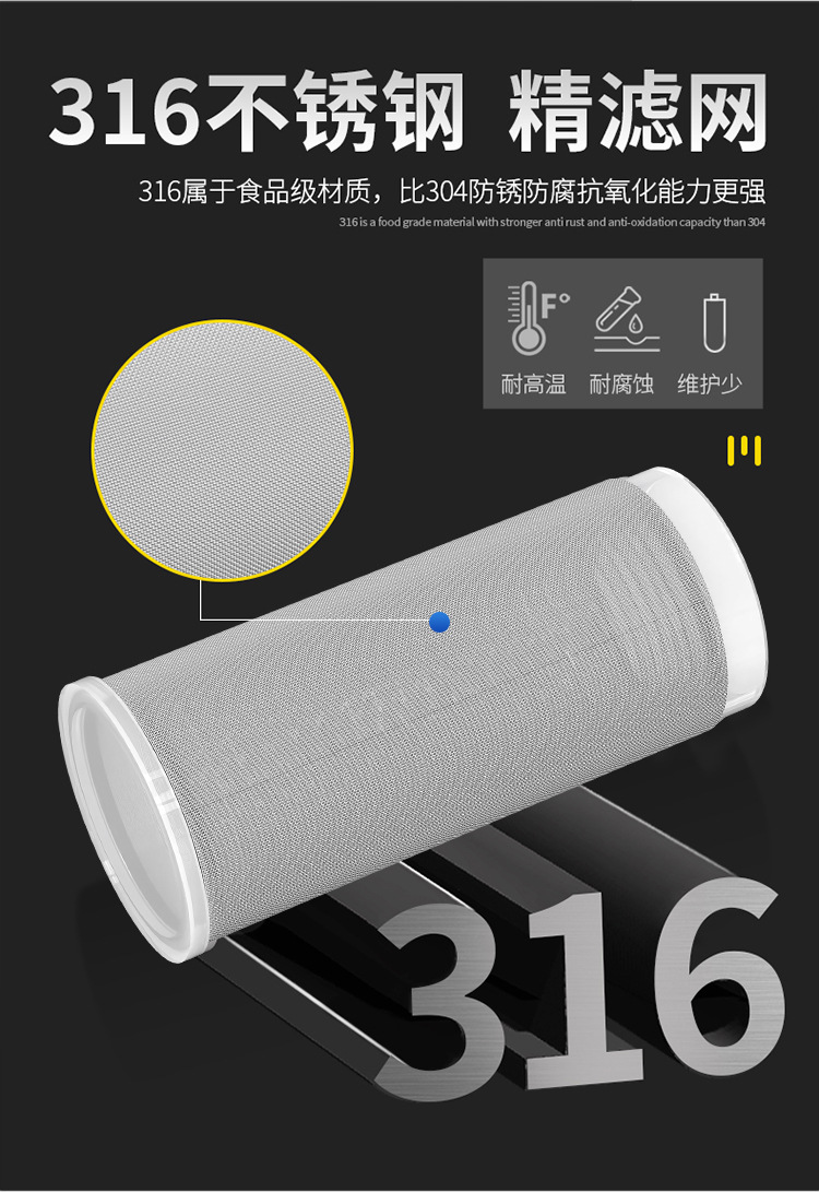 蓝色热水器过滤--新_06-750