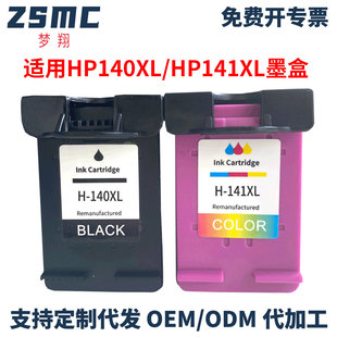 �m�û���HP140 141XLī��Deskjet D4260 D4280 D4360 J6405 J6410