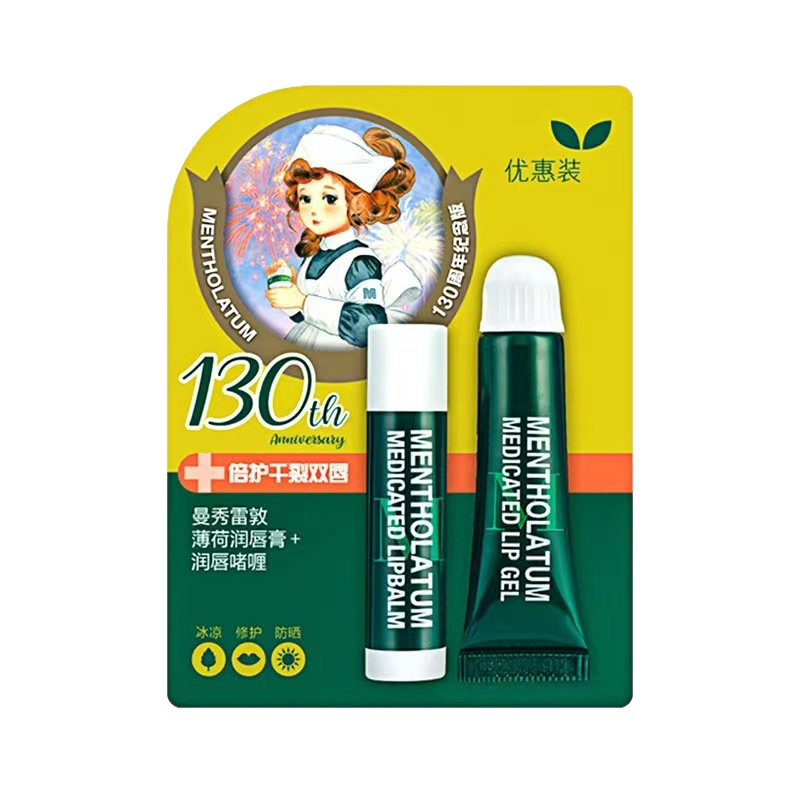 曼秀双支润唇膏男女保湿滋润补水无色防干裂正品淡化唇纹口红打底|undefined