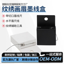 �羳��ü����īˮ����ˮƽü�߾��Ў��пڹ���ü�߾��y���o������