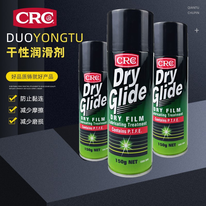 美国CRC 3040 干性润滑剂Dry Glide 聚四氟乙烯干性润滑剂润滑膜