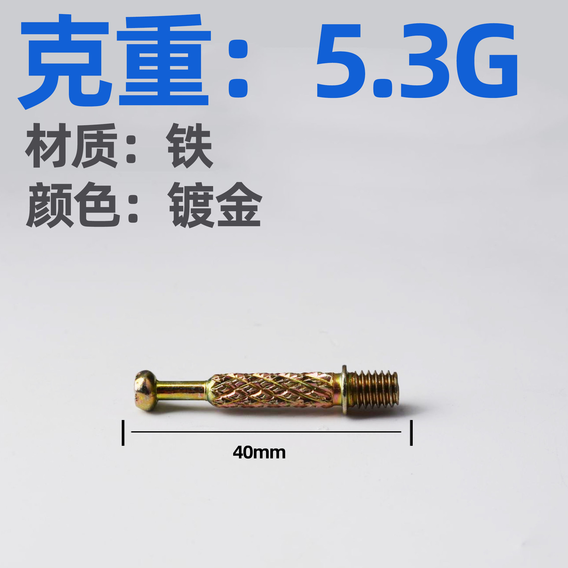 Suministro directo de fábrica conector tres en uno engrosada cerradura excéntrica rueda ropa gabinete de montaje rápido Rod conector dos en uno