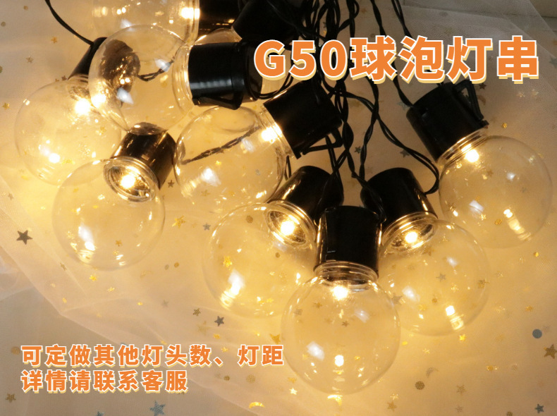 LED 볼 램프 끈 야외 방수 캠핑 분위기 램프 배터리 플러그 스타 웨딩 페스티벌 장식