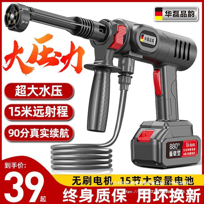 无线锂电高压洗车机水枪家用充电增压电动刷车抢车用清洗直销