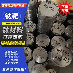 �߼�⁰� TA1TA2 �ɶ�������Ĥ�໡⁰� �ſ؞R��в� PVD