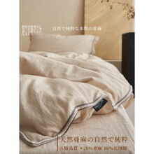 A����L�����ޱ���20%����+80%����ȫ���ļ��ױ���200x230�μ�