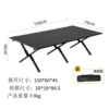 150*70 black high carbon steel
