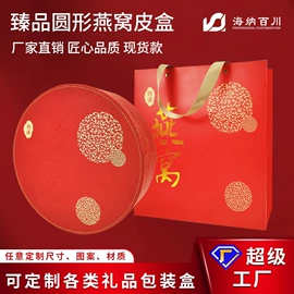 其他礼品包装;保健品礼品包装;商务礼品包装