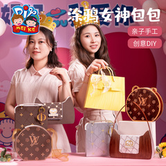 Mother's Day Gift Handmade DIY Doodle Goddess Bag Children's Making Material Kit Kindergarten Gift for Mom Creative