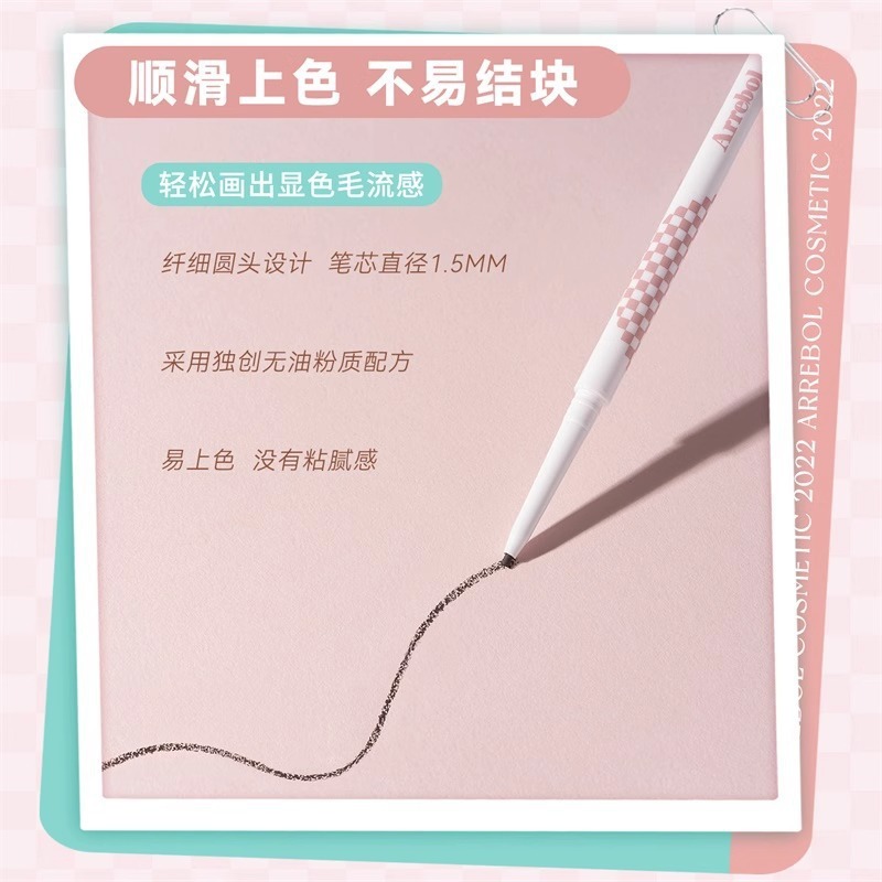 桃又野眉笔女眉粉笔野生眉极细塑形顺滑持妆易上色不易脱色女新手|undefined