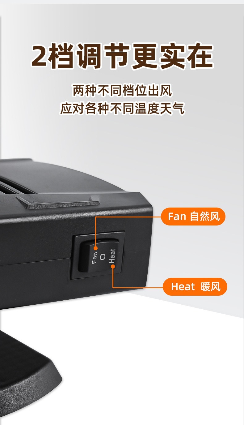 High-power portable car heater for winter, used to defog the car windshield