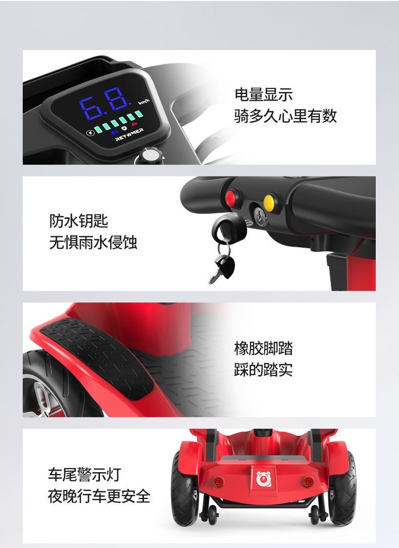 New Four-Wheel Electric Scooter for the Elderly, Small Household Folding Power-Assisted Battery Scooter