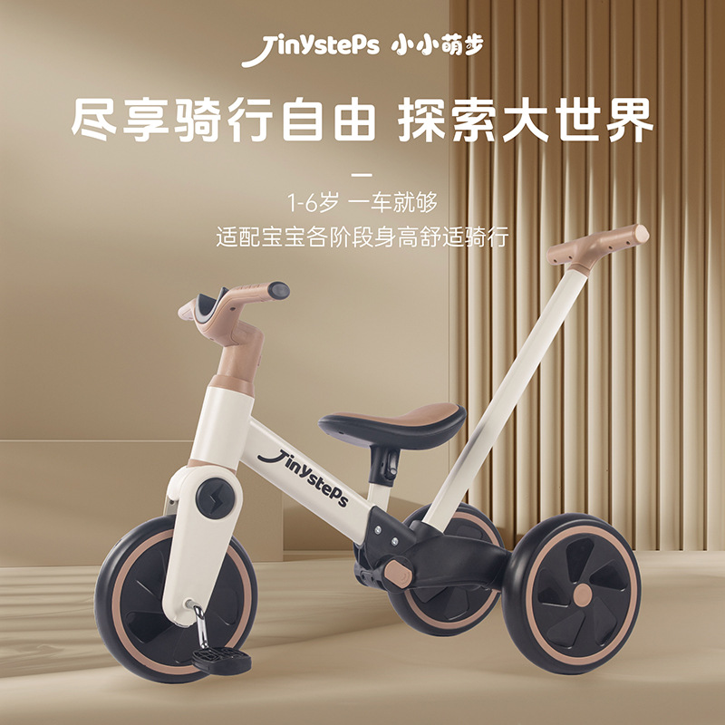 Multifunctional Children's Balance Tricycle for Ages 1 to 6, Baby Push Tricycle, Three-In-One Toy, Stroller, Bicycle