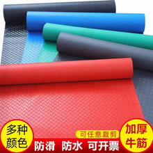 ԡ�҉|pvc���z�ذ�S�������������ϵ�̺���~�y2mm��������ذ��z