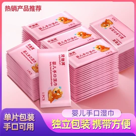 湿巾纸;婴儿湿巾;一次性浴巾