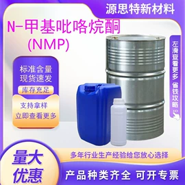 酯;杀菌灭藻剂;增塑剂