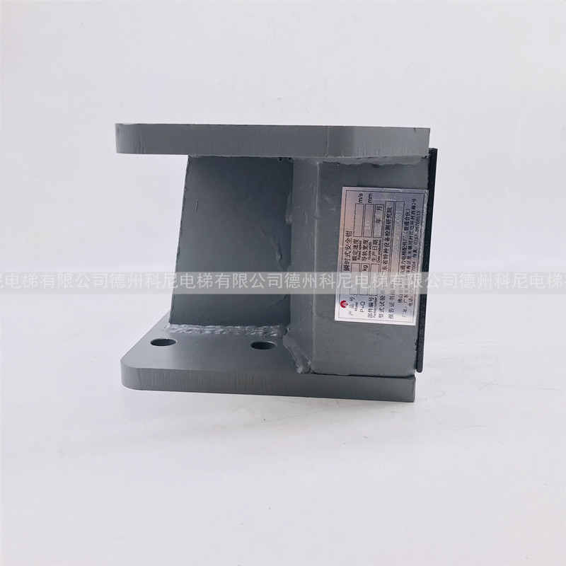 XAZ13瞬时式安全钳-5_kn