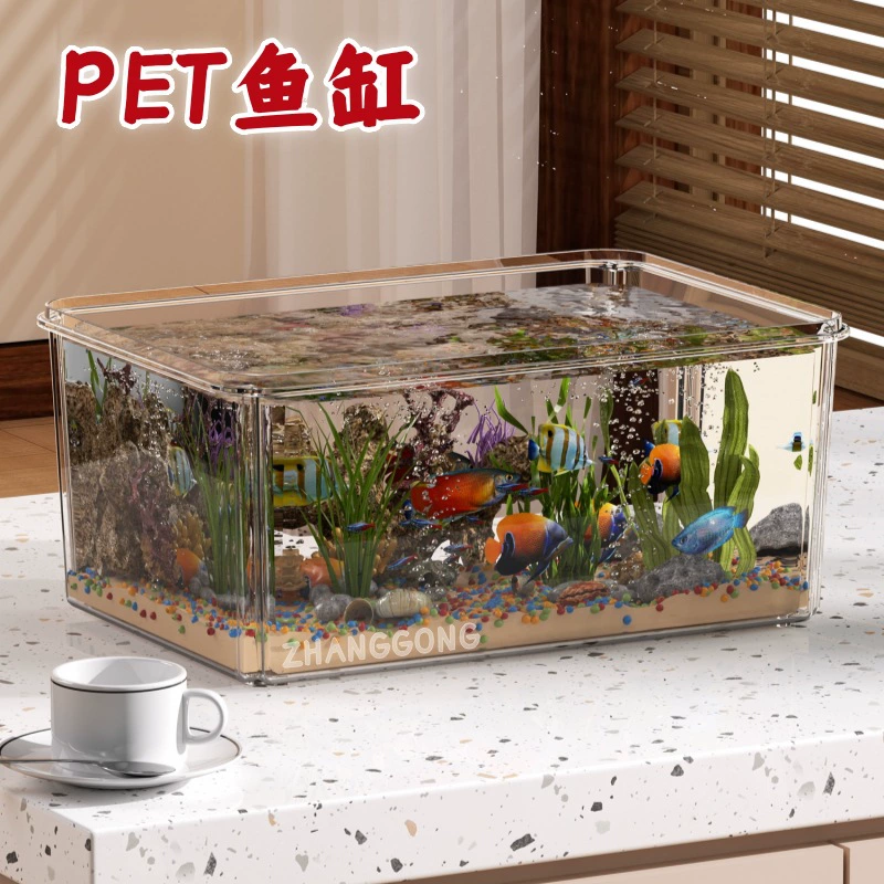Аквариум Zhanggong PET для микроландшафта, аквариум для гостиной, офиса, рабочего стола, прозрачный экологический аквариум для черепах и золотых рыбок, домашний аквариум.