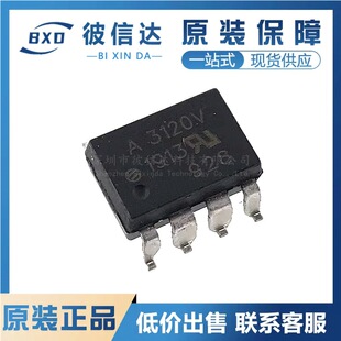 �M�� A3120 A3120V HCPL-3120-500E �NƬSOP8 ���ٹ��� ����x��