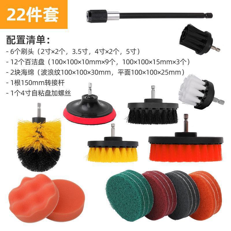 22件