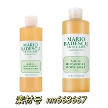 【官方认证】 Mario Badescu果酸沐浴露乳祛身体后背痘去角质柑橘