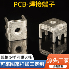 BMS大电流接线柱PCB焊接端子螺钉式接线柱接线端子黄铜紫铜M5压铆