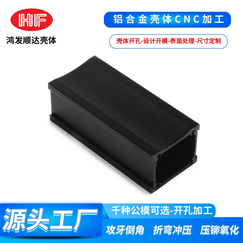 铝合金民航VHF系统VOIP语言网关壳体 铝型材防雷器外壳电源外壳