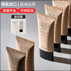 元の輸入Hanskin韓斯清粉クリーム保湿ファンデーションドライオイルファンデーションクリームカバーベース化粧ファンデーションクリーム