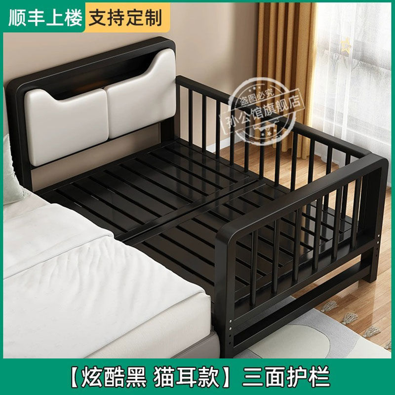 铁艺儿童拼接婴儿床边宝宝加宽护栏儿童床男孩单人床女孩家用小床|undefined