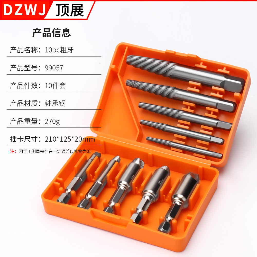 99057 10pc 거친 치아