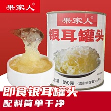 �����y�����^850g�����������ʳ�r�������y���������̲��