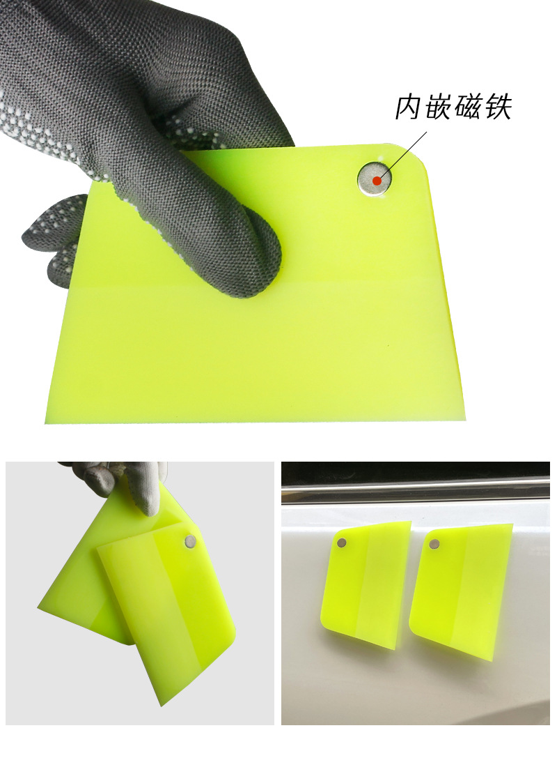 Car film application tools in stock: car wrap scraper, transparent protective film squeegee, double-edged car wrap scraper, durable and wear-resistant car wrap scraper