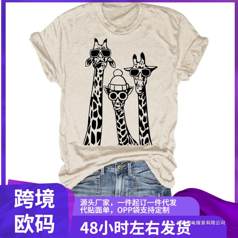 Beopjesk Women Summer Giraffe Print t Shirt Funny Cute Animal Graphic Tee Tops