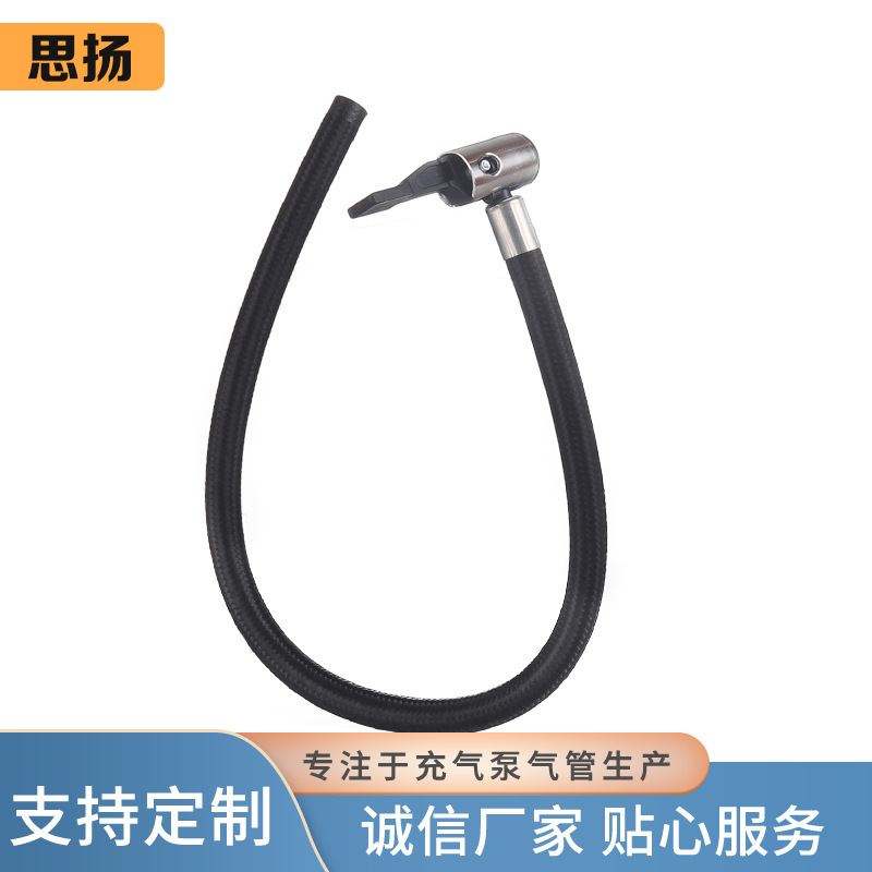 メーカー加工シングルヘッド片面プッシュ式インフレータブルチューブ40cm延長インフレータブルホース電動ポンプアクセサリー|undefined