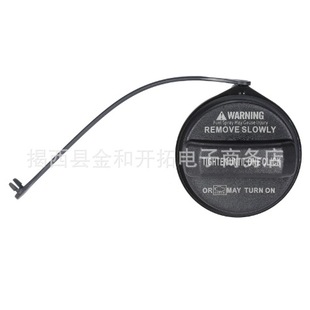 31010-3L600 is suitable for Hyundai Kia fuel tank cap sealing cap fuel tank cap