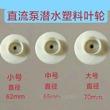 ֱ����ˮ���~݆����ƿ܇ˮ��48v60V���D�ӱ��^̼ˢ�S��ˮ���~݆