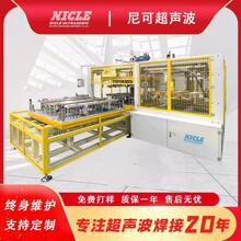 塑料托盘热板焊接机大型热板焊接机无锡尼可塑料热熔焊接机地堆焊