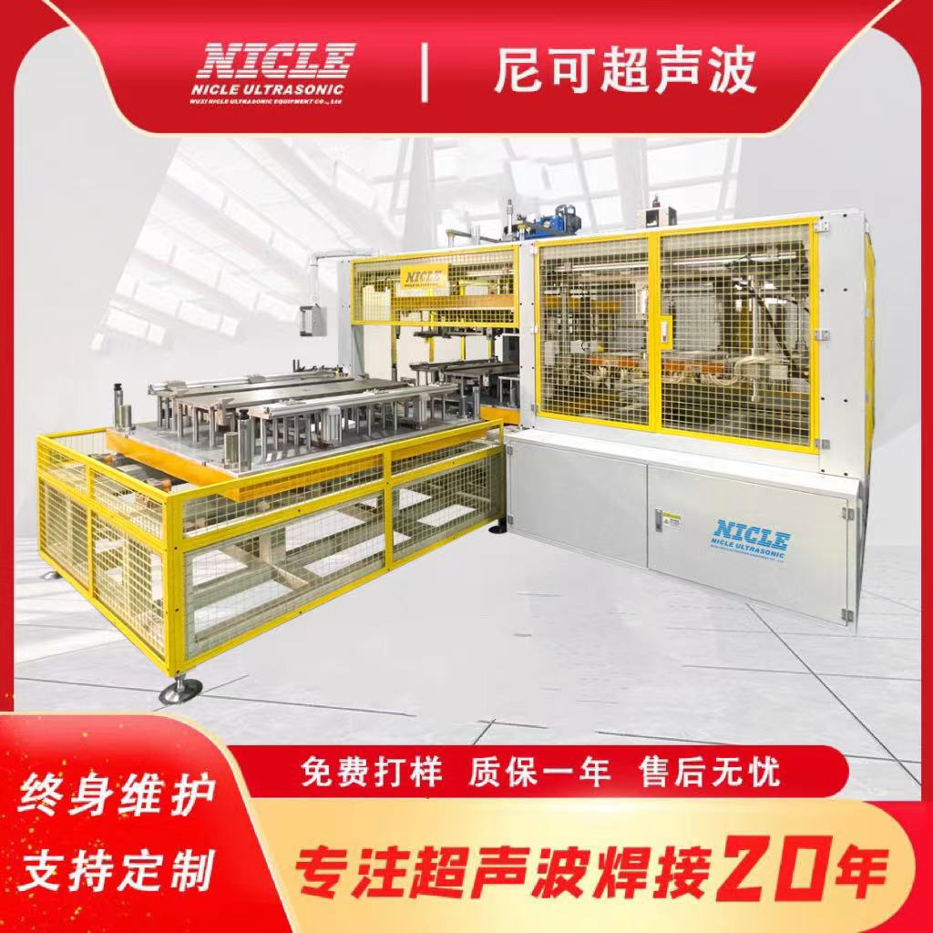 塑料托盘热板焊接机大型热板焊接机无锡尼可塑料热熔焊接机地堆焊