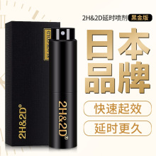 �ձ���s2H2D���������úڽ�欔������ͦ���ò���ľ���F