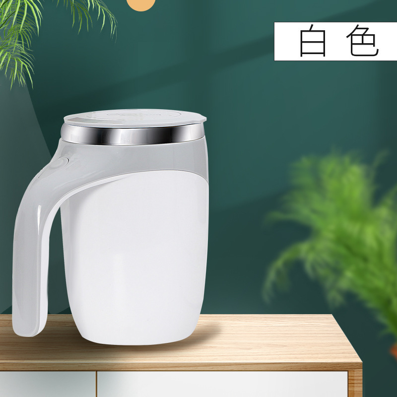 304ステンレス鋼怠け者コーヒー攪拌カップ自動攪拌カップ磁気回転電動ミルクカップマグカップ|undefined