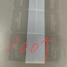 ��ճPVC͸�����h �w�C�ג��h PET���h �A��PP���h ���ϰ��b�В��h