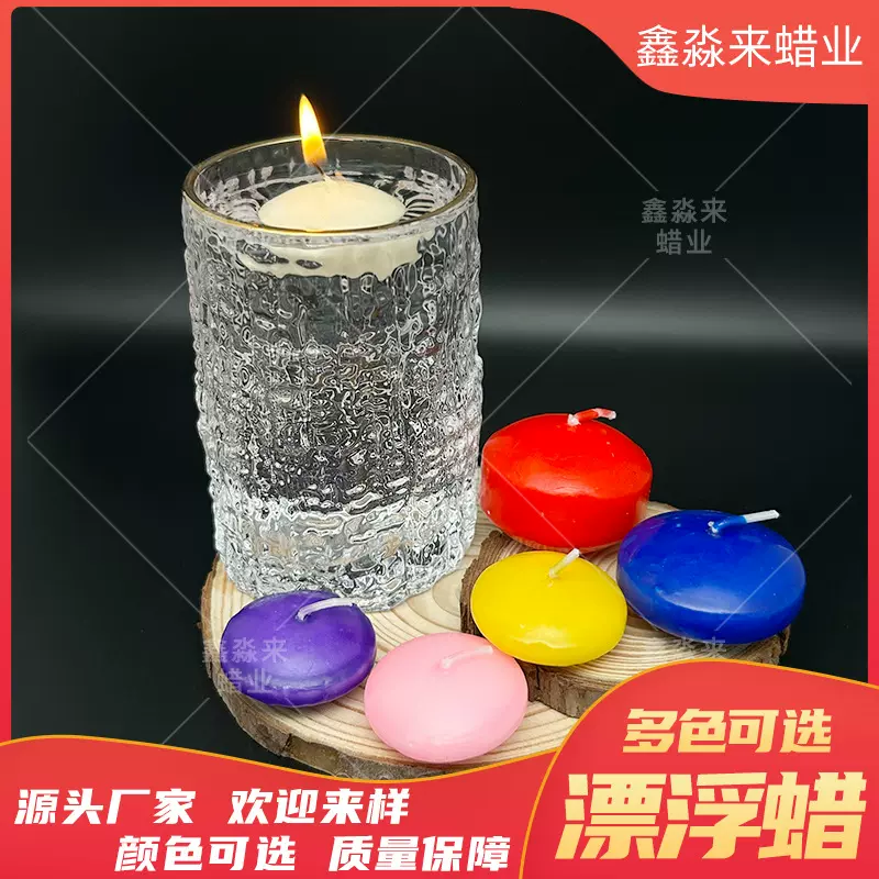 水浮蜡无烟节日氛围感蜡烛多色厂家浮水蜡烛浮水球婚庆酒店漂蜡