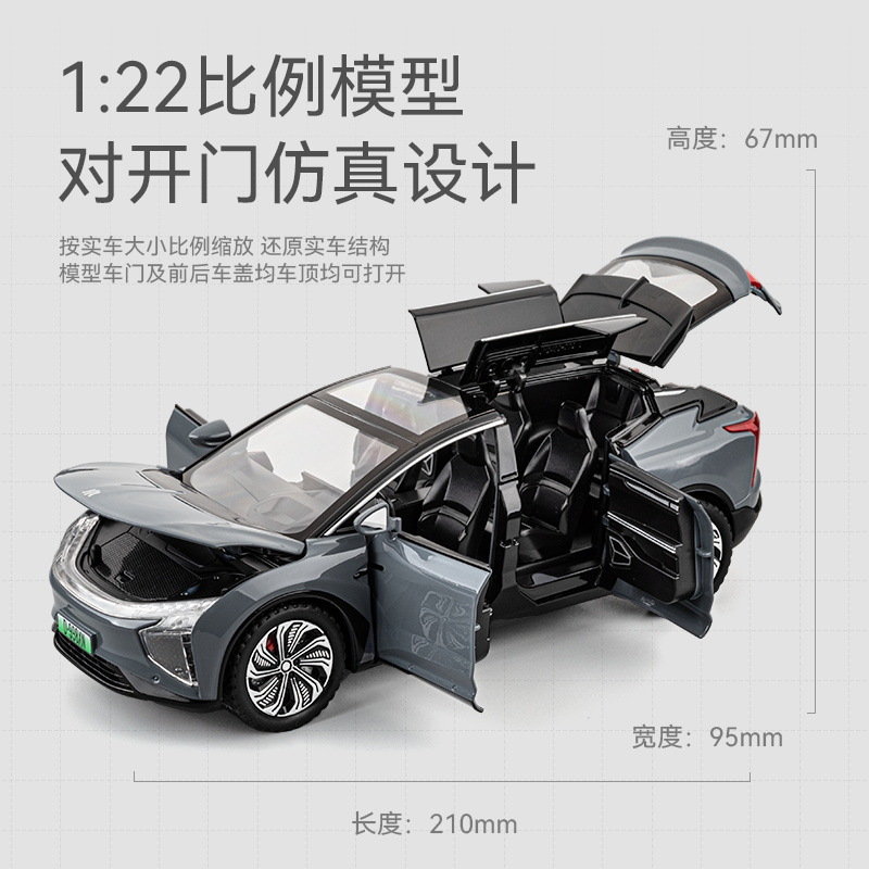 Jiaye modelo de coche de aleación 1 a 22 DE ALTA X Nueva Energía Tire hacia atrás el sonido del tranvía y la luz del coche de juguete modelo de colección de decoración