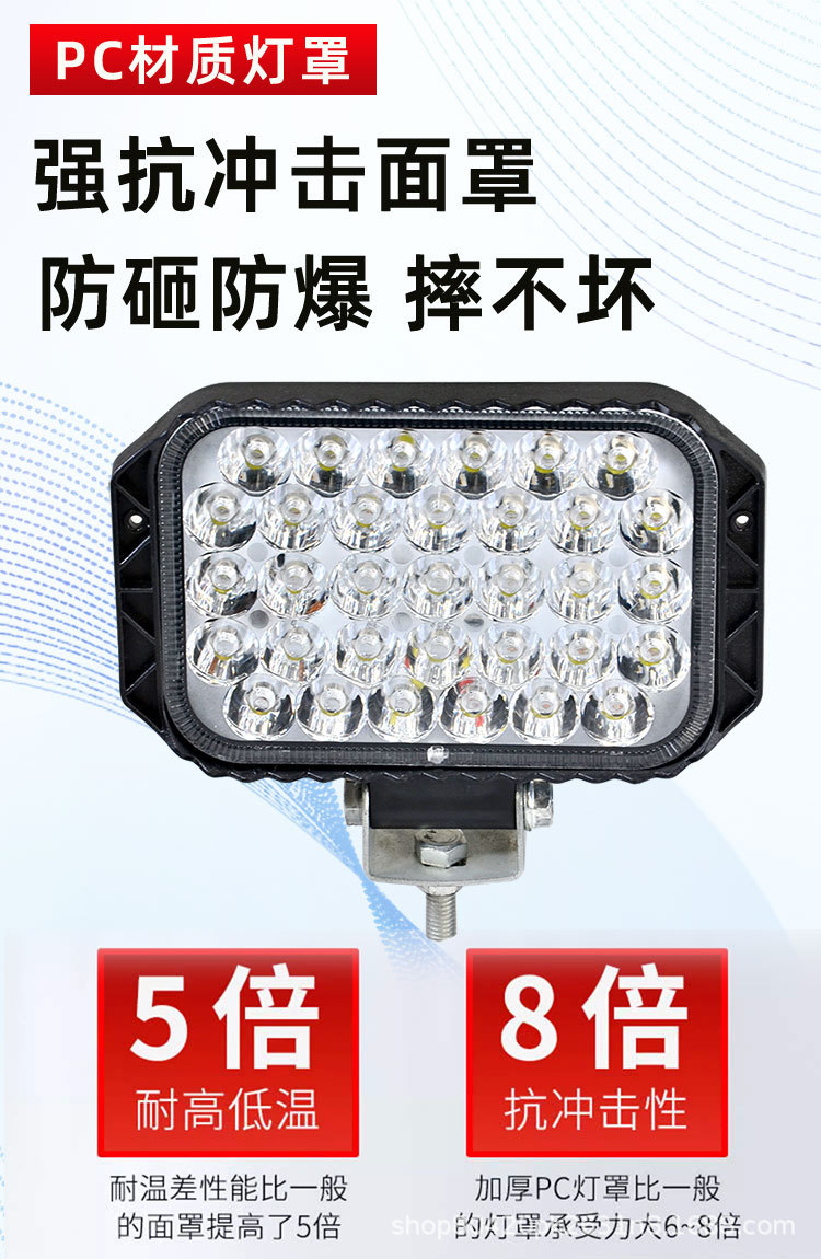 Motorcycle super bright spotlight electric car lights led strong light headlights 12V48v85V external modified battery car lights